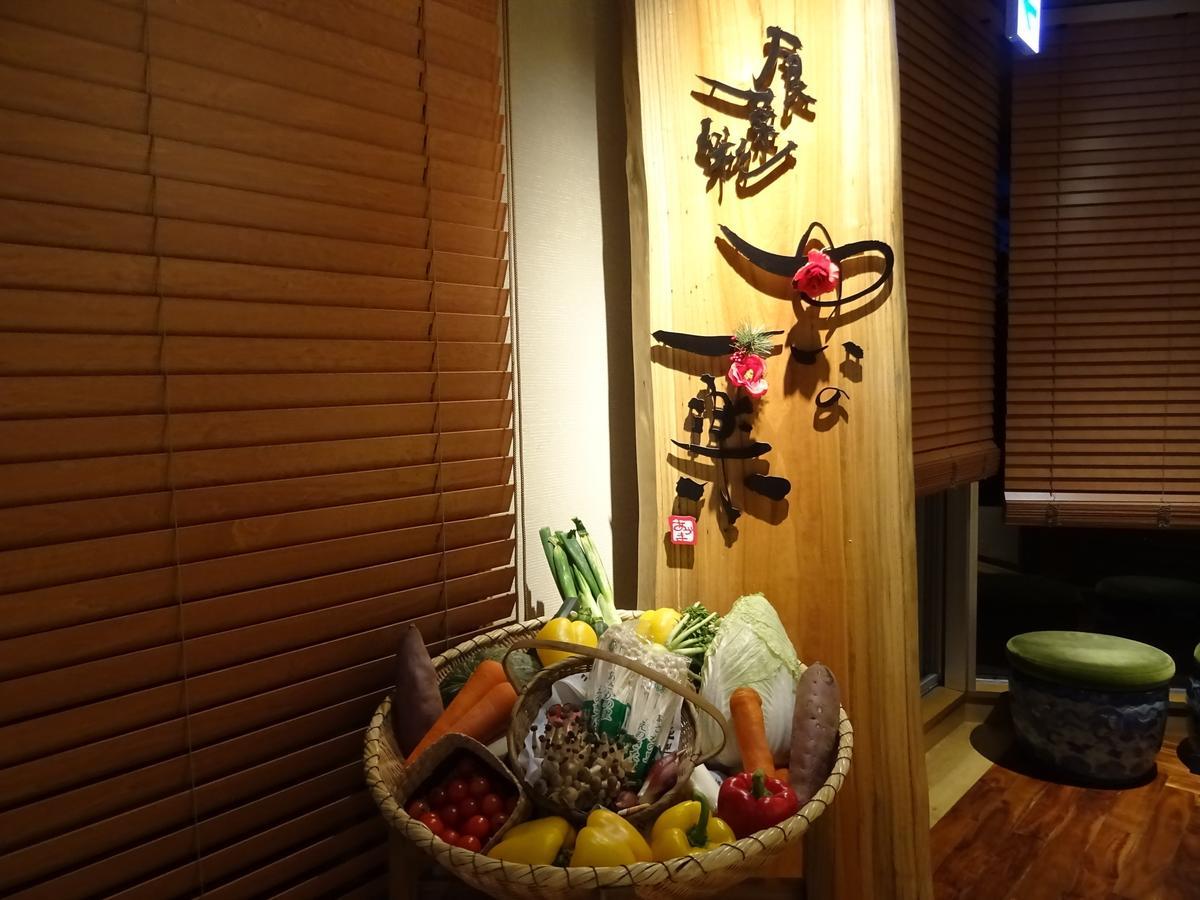 Azumakan Nihonmatsu Екстериор снимка